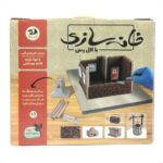 خانه سازی با گل رس دراگون