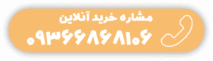تماس با بازیمی