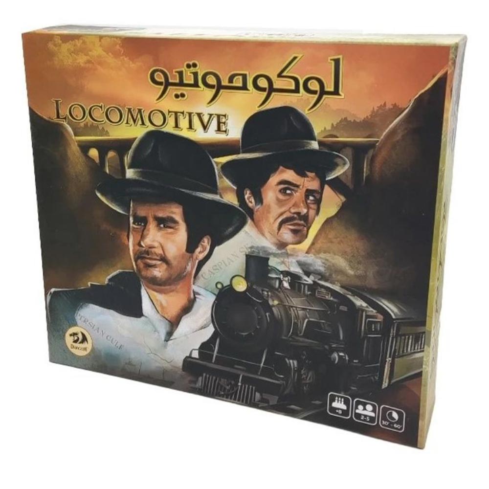 لوکوموتیو دراگون