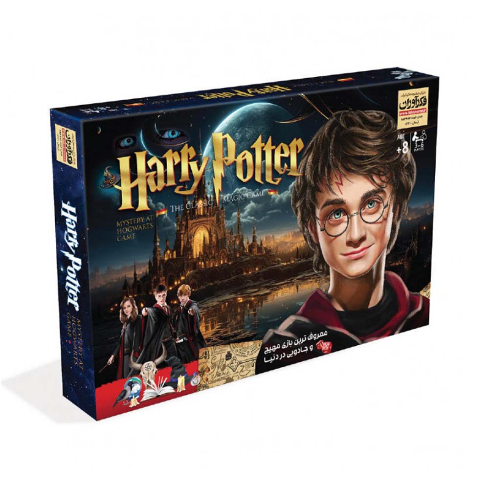 بازی فکری هری پاتر (Harry Potter) فکرآوران