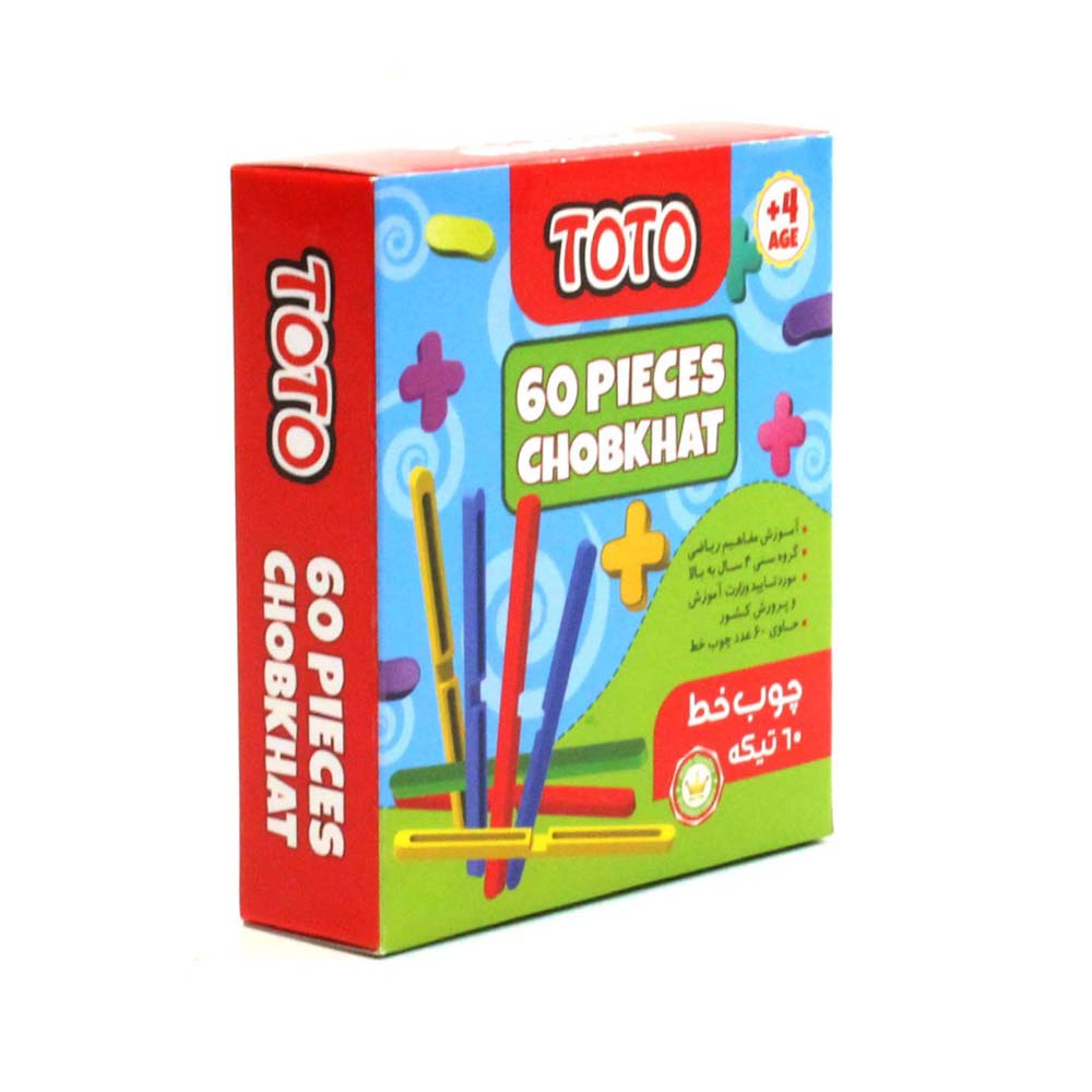 چوب خط توتو