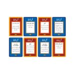 گل يا پوچ جيبي سفري تي تويز