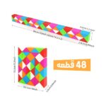 روبيك ماري 48 قطعه كاي واي