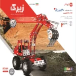 ساختنی های فلزی 40 مدل