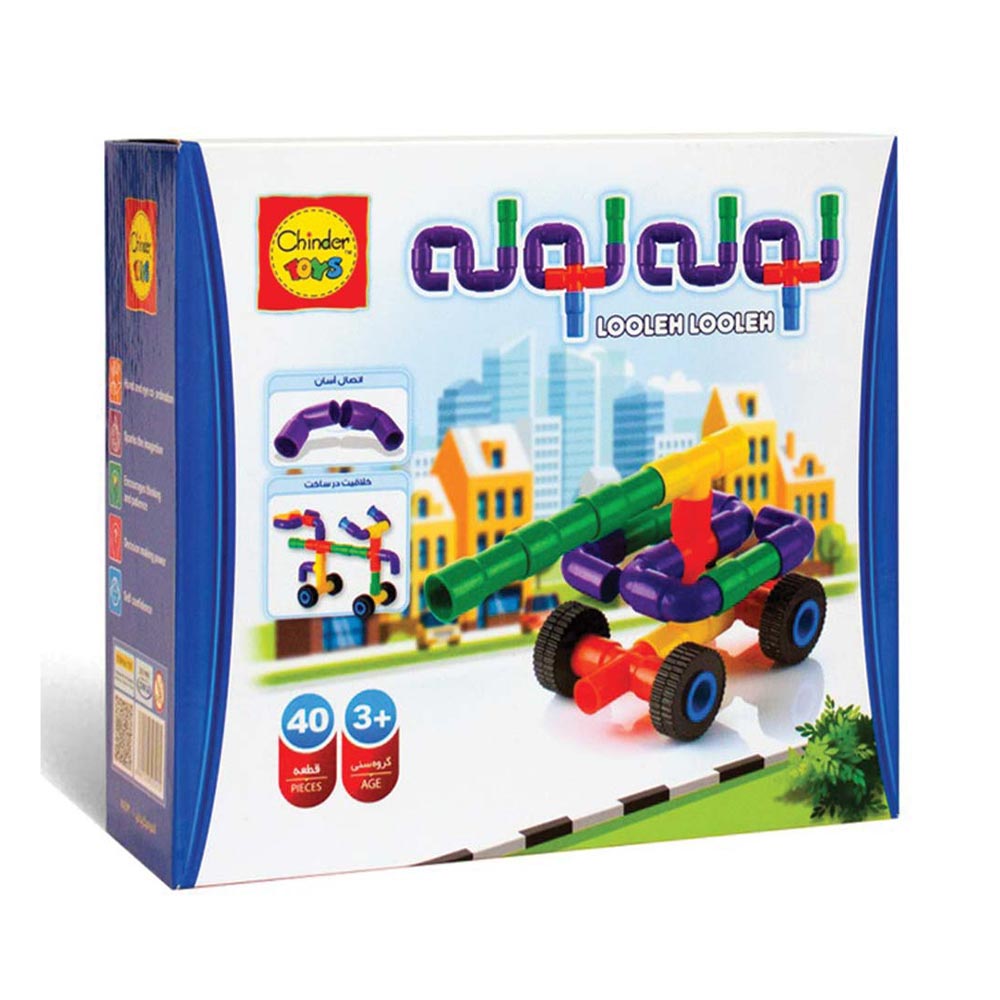 لوله لوله 40 قطعه اندیشه سازان