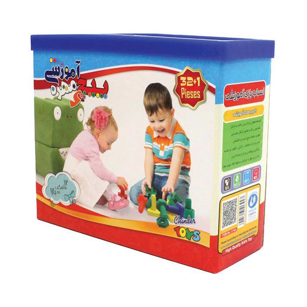 پیچ و مهره آموزشی چیندر