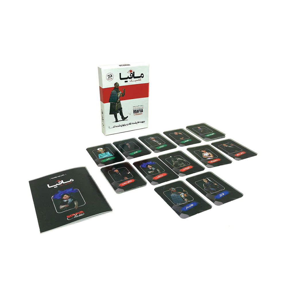 مافیا کلاسیک دراگون