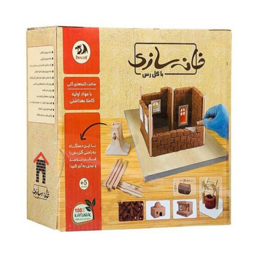 خانه سازی با گل رس دراگون