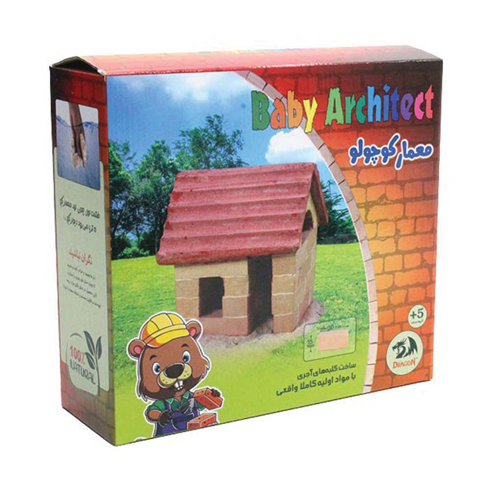 معمار کوچولو پیشرفته 200 قطعه دراگون