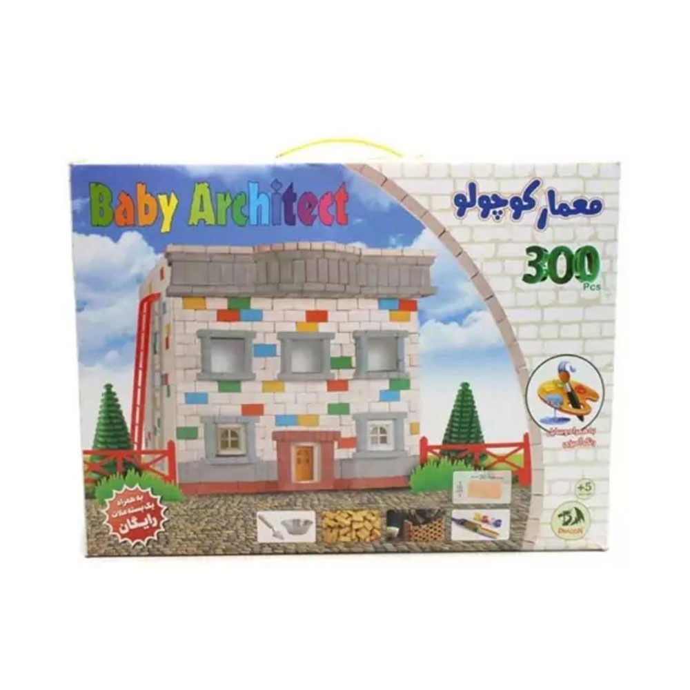 معمار کوچولو پیشرفته 300 قطعه دراگون