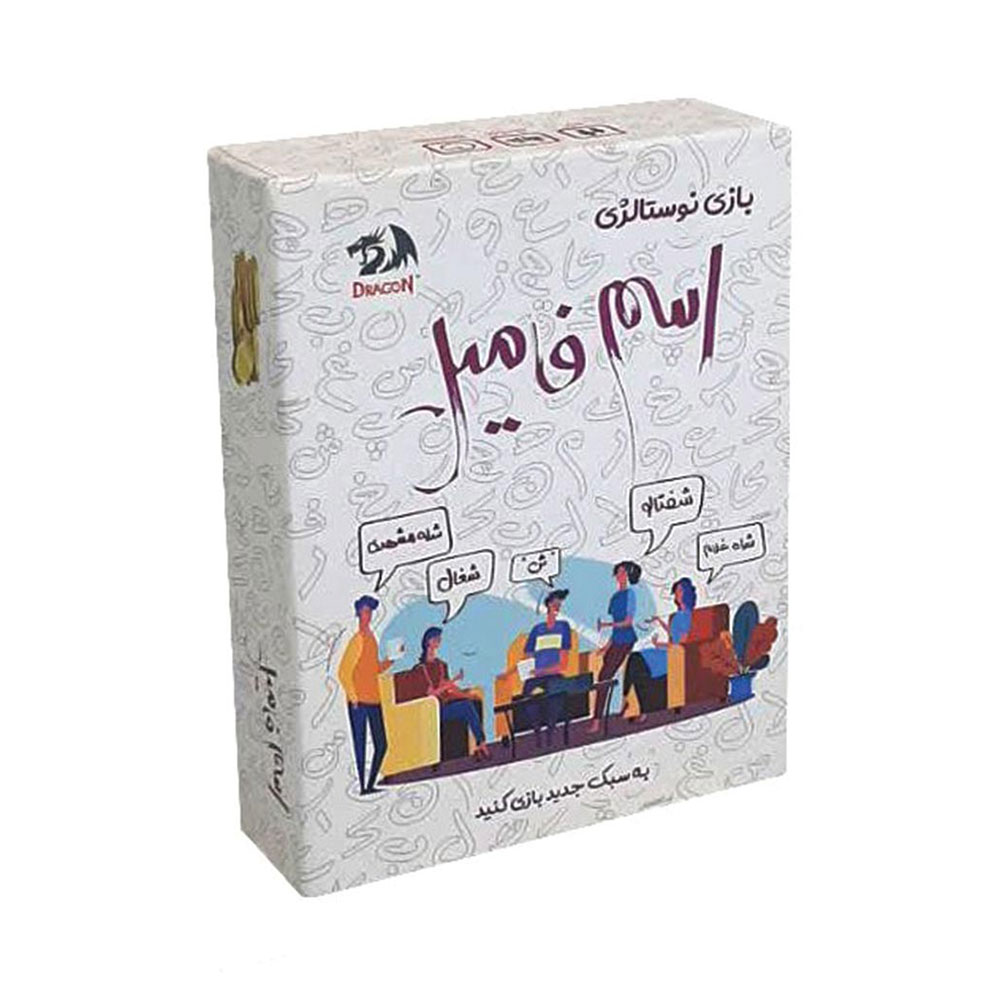 اسم فامیل مینی دراگون