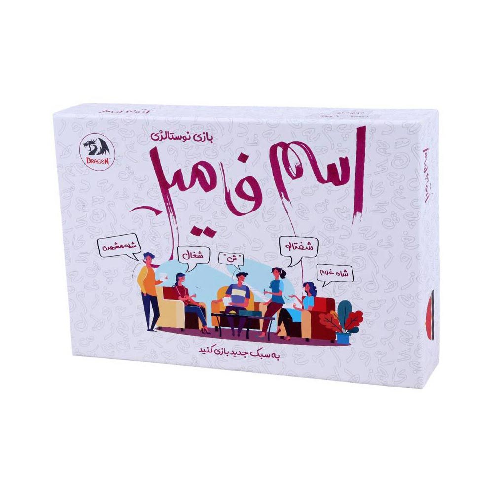 اسم فامیل بزرگ زنگدار دراگون