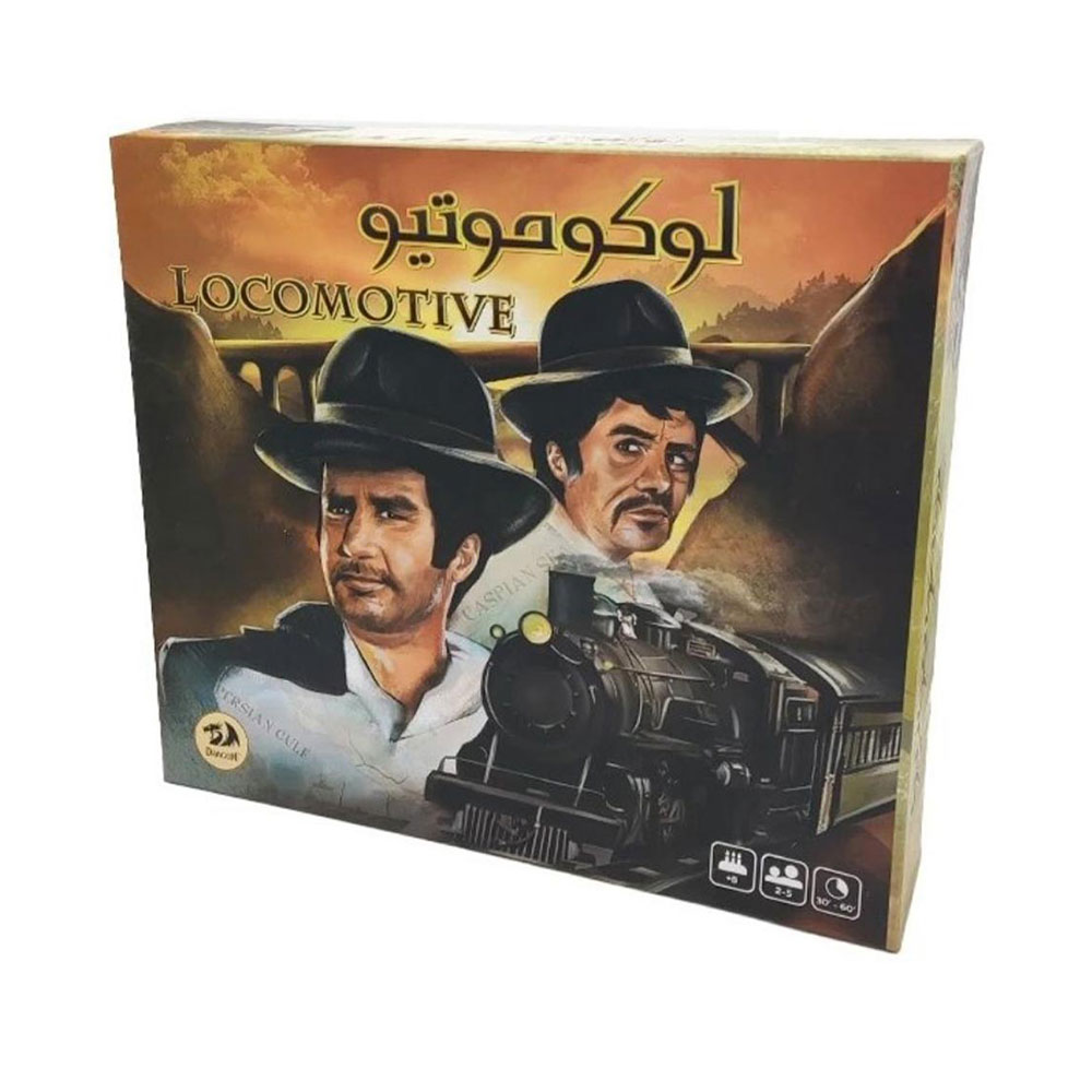 لوکوموتیو دراگون