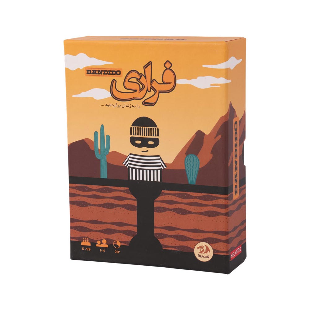 فراری دراگون