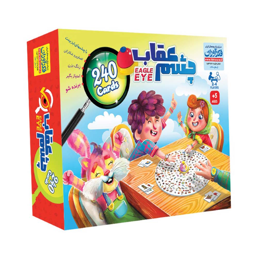 چشم عقاب فکرآوران