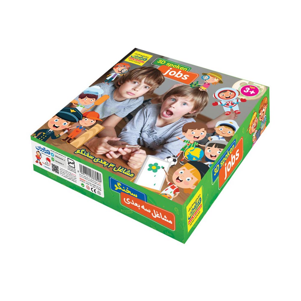 مشاغل 3 بعدی سخنگو فکرآوران