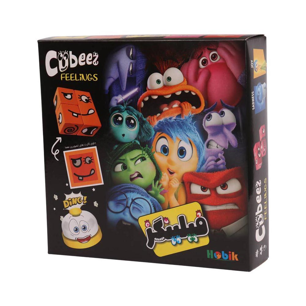 کوبیز فیلینگز هوبیک