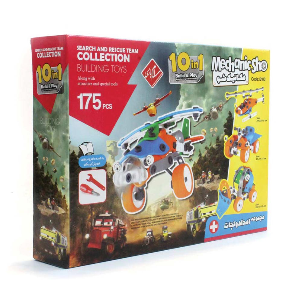 مکانیک شو امداد و نجات 175 قطعه 10 مدل سلام بازی کد B103