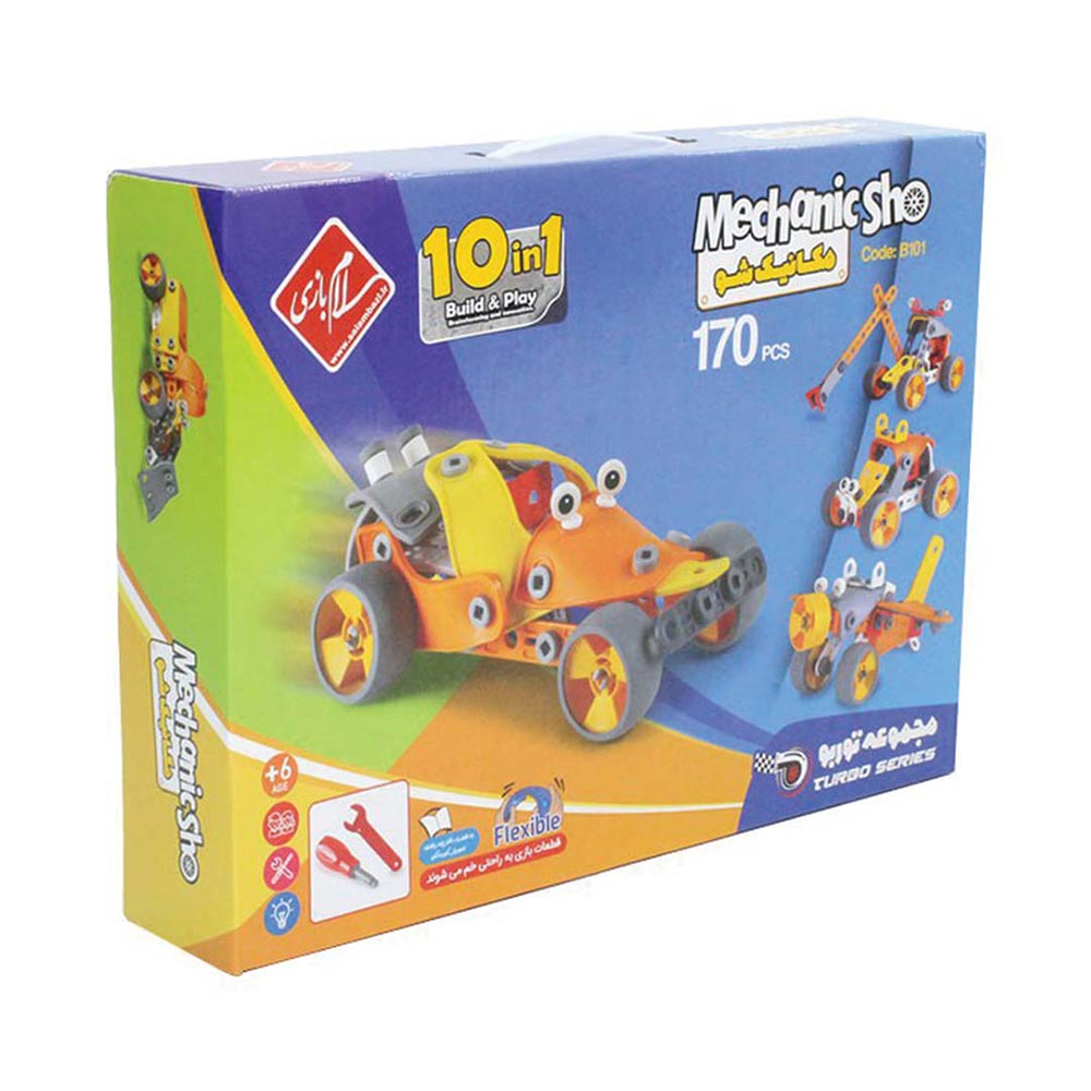 مکانیک شو توربو 170 قطعه 10 مدل سلام بازی کد B101