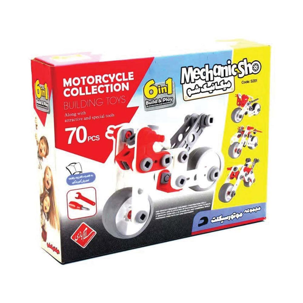 مکانیک شو موتورسیکلت 70 قطعه 6 مدل سلام بازی کد S201