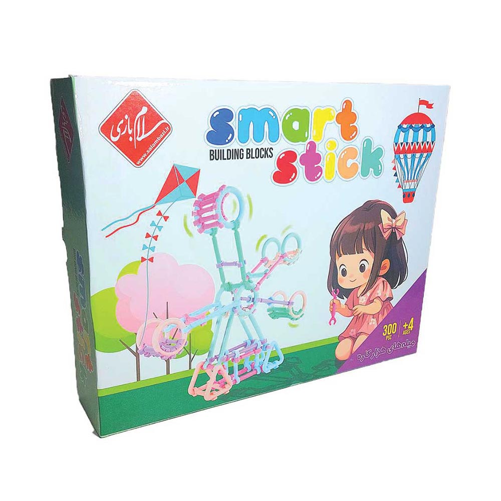 میله هزار کاره 300 عددی سلام بازی