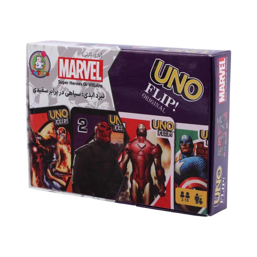 اونو مارول توتویو